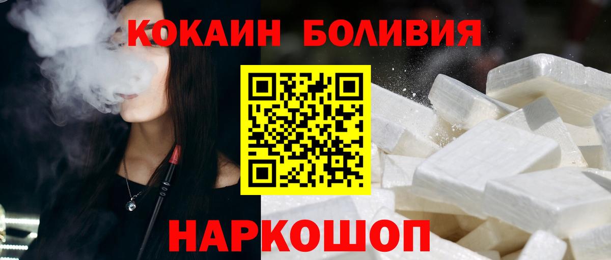 КОКАИН Fish Scale Пугачёв