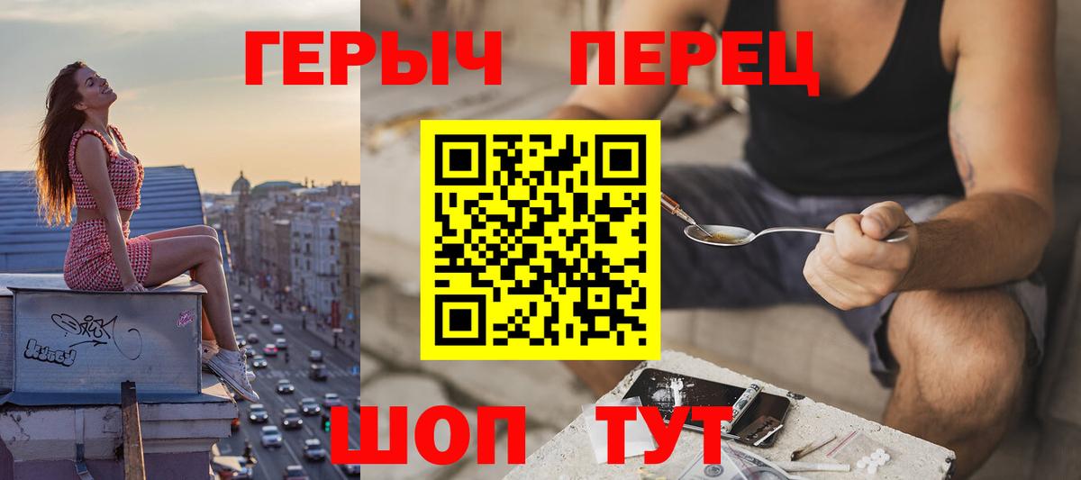 Пугачёв  Героин хмурый  Вход с VPN 