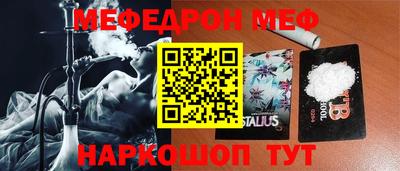 герыч Донецк