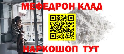 мдма Дубна