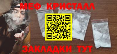 мдма Дубна