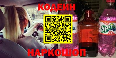 герыч Донецк