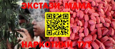 герыч Донецк