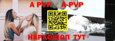 герыч Донецк