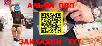а пвп мука Донской