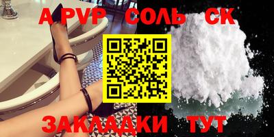герыч Донецк