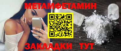 герыч Донецк