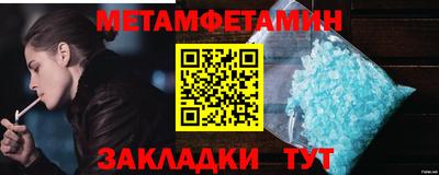 герыч Донецк