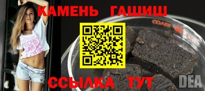 герыч Донецк