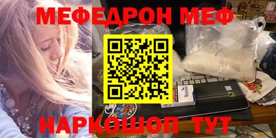 а пвп мука Донской