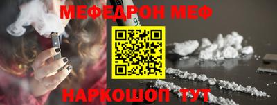 мдма Дубна
