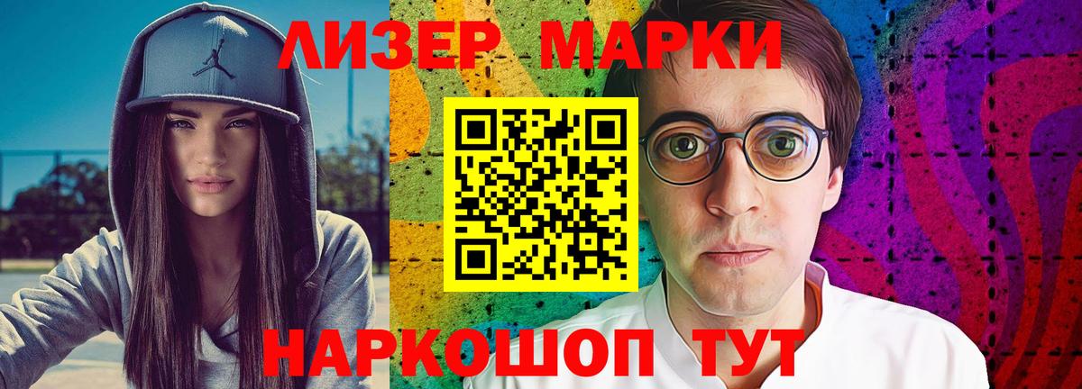 ЛСД экстази  LSD-25 экстази ecstasy  Вход с VPN  Лсд 25 экстази ecstasy  Пугачёв 