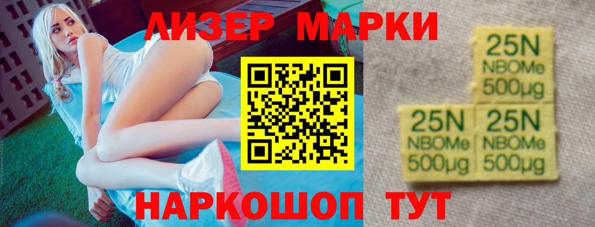 Лсд 25 экстази ecstasy Пугачёв