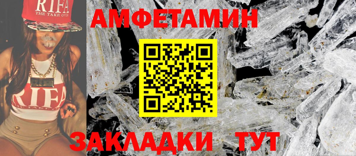 МЕТАМФЕТАМИН  МЕТАМФЕТАМИН витя  МЕТАМФЕТАМИН витя  Вход с VPN  Пугачёв 